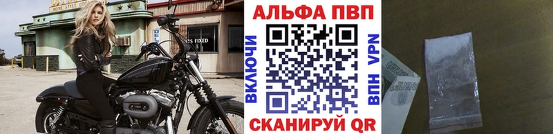 kraken ССЫЛКА  Пенза  Alpha-PVP СК КРИС 