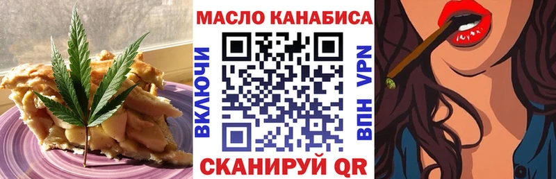 ОМГ ОМГ ТОР  Пенза  Canna-Cookies конопля 