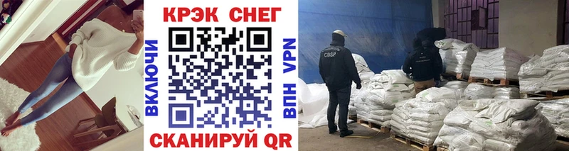 КОКАИН Fish Scale  сайты даркнета как зайти  Пенза 