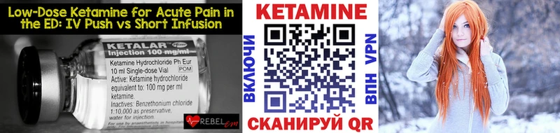Кетамин ketamine  сколько стоит  Пенза 