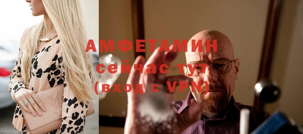 первитин Алзамай