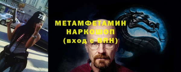 мескалин Алексин