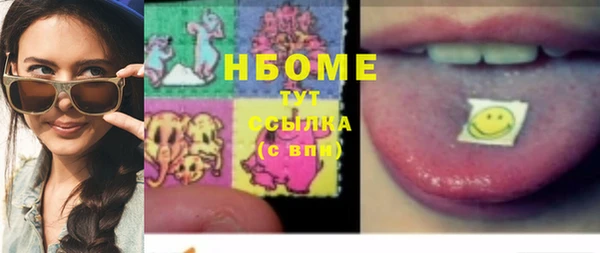 apvp Абаза