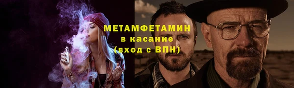 первитин Алзамай