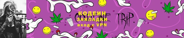 мескалин Алексин