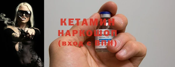 мескалин Алексин