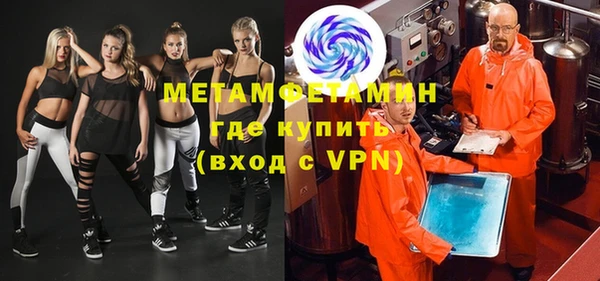 первитин Алзамай