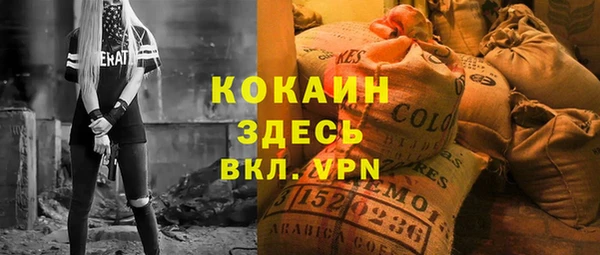 первитин Алзамай