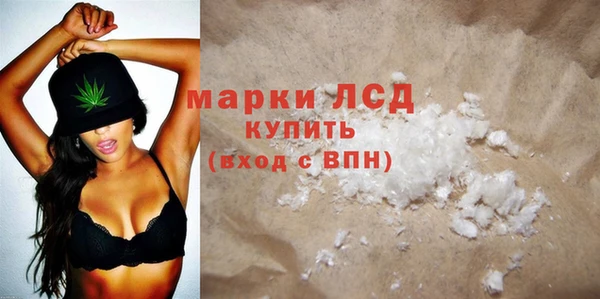 прущие крисы Алексеевка