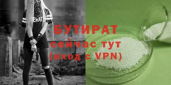 ALPHA PVP Абдулино