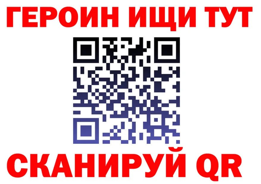 КЕТАМИН VHQ ТОР маркетплейс OMG Пенза