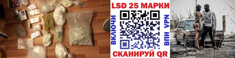 как найти наркотики  Пенза  KRAKEN tor  Лсд 25 экстази кислота 
