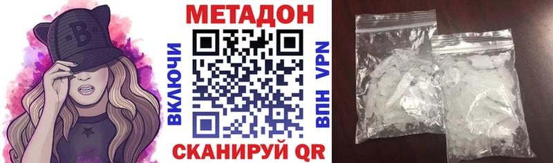 Метадон methadone  Пенза 