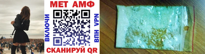 МЕТАМФЕТАМИН кристалл  Пенза 