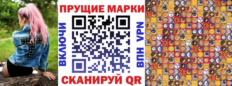 Марки 25I-NBOMe 1,5мг  хочу   Пенза 