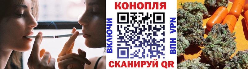 Канабис White Widow  Пенза 